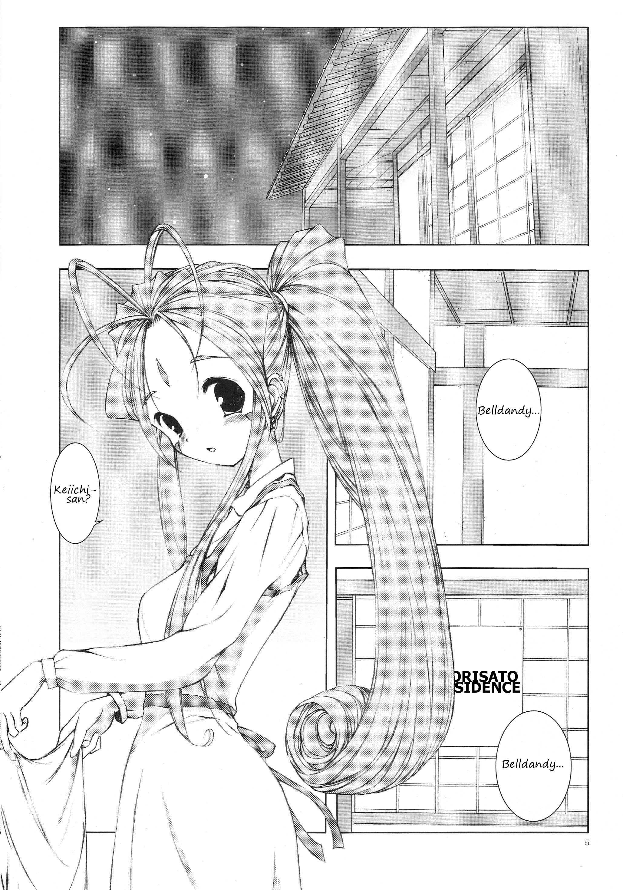 Ah! My Goddess Dj - Mellow Goddess Chapter 1000 Page 4